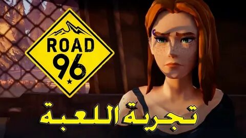 Road96