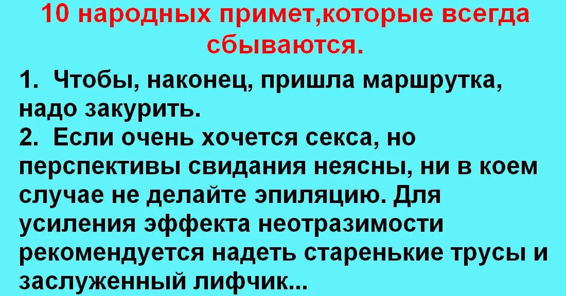 русские народные приметы. народные приметы о весне. народные приметы о природе. приметы про птиц для дошкольников. осенние народные приметы 2 класс.