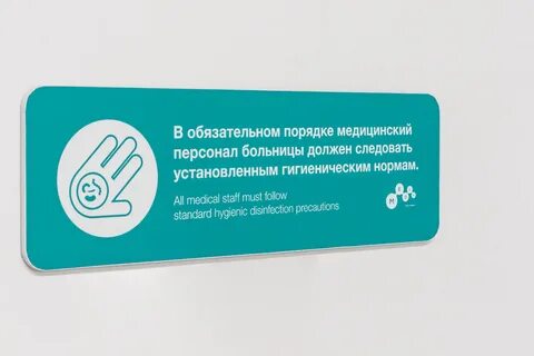 Выкса медси запись на прием к врачу