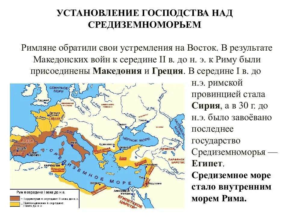 Год установления республики в риме 5