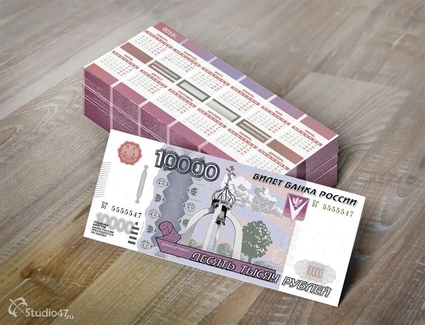 Купюра 10 000 рублей: когда выйдет десятитысячная купюра в России