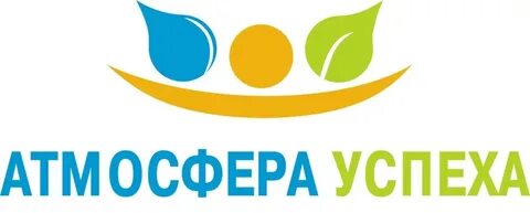 Компания атмосфера
