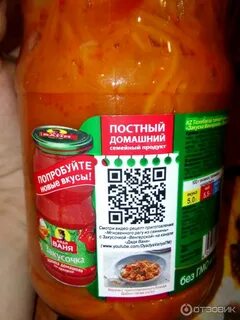 Рецепт венгерской закуски дядя на зиму