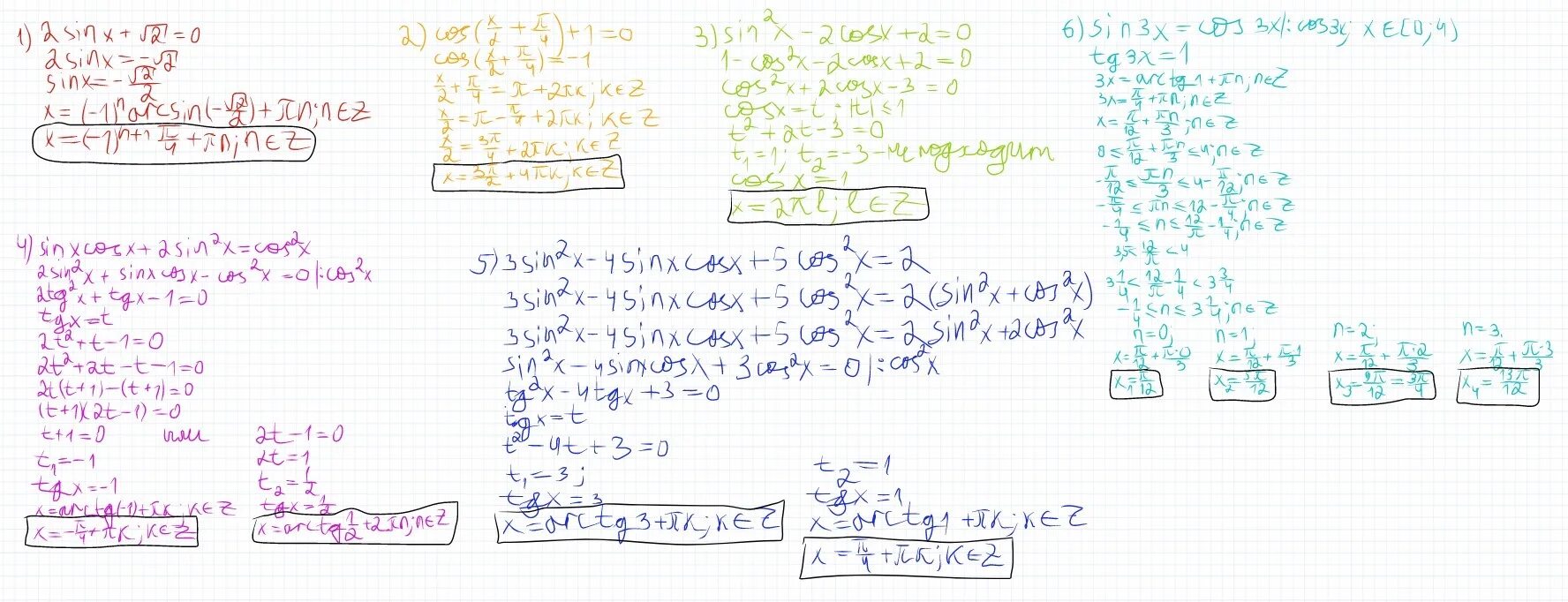 Решите уравнение 2sinx sinx. Sinx корень из 2. 2sinx+корень2=0. 2sinx+ корень из 2 0. Sin x корень из 2 /2 решение уравнения.