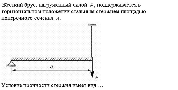 Расчет горизонтального положения