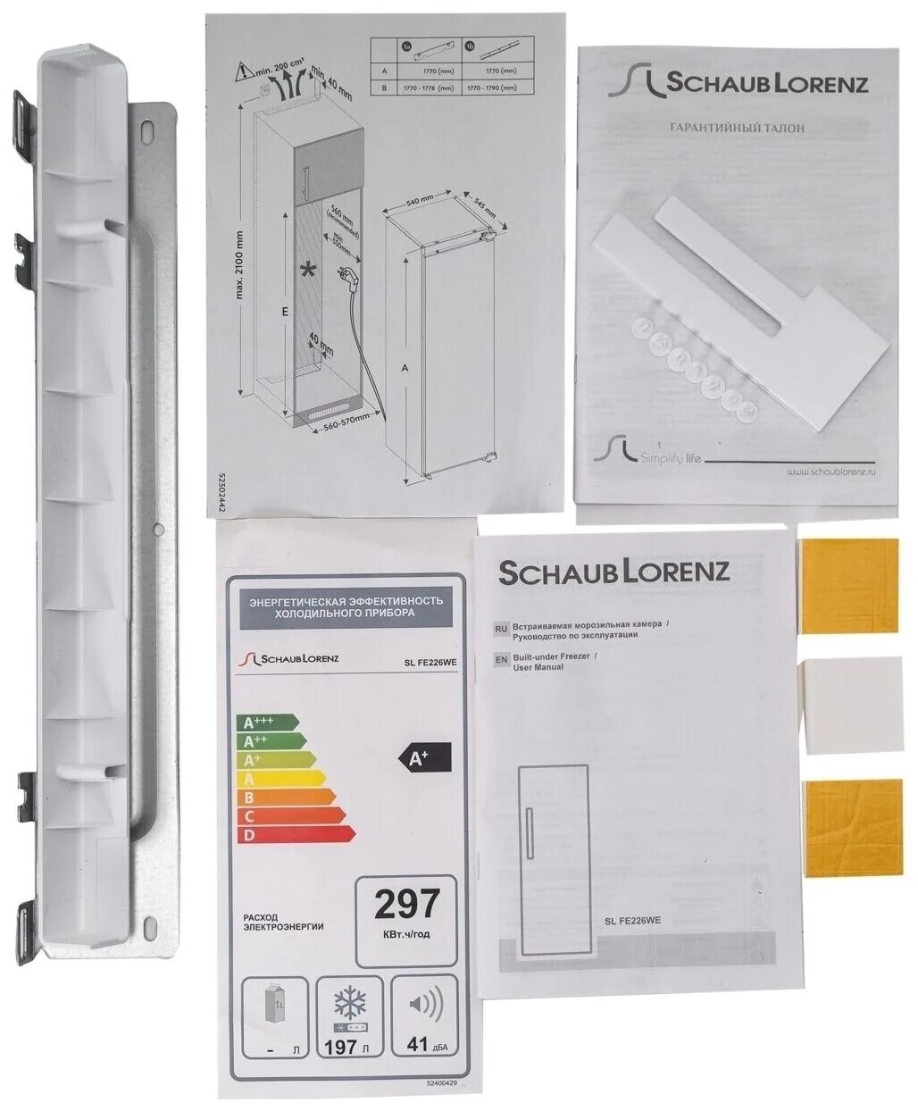 Schaub lorenz sl se312we. Schaub lorenz sl se310we схема встраивания. schaub lorenz sl se310we. встраиваемый холодильник teka tki4 325 dd. холодильник встраиваемый schaub lorenz sl se312we схема.