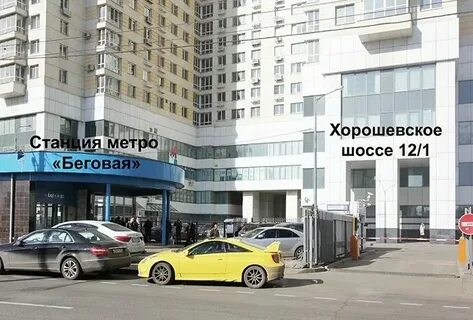 Хорошевское шоссе автобус