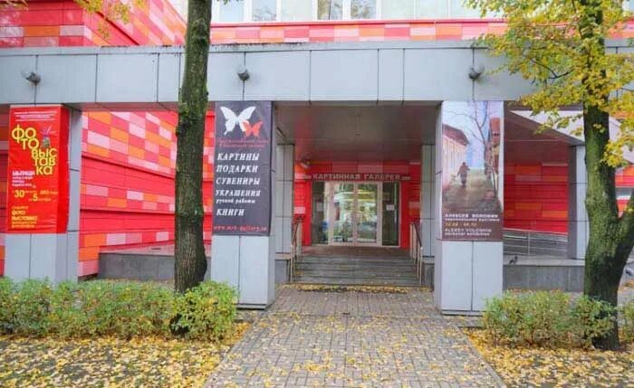 Куда пойти в мытищах
