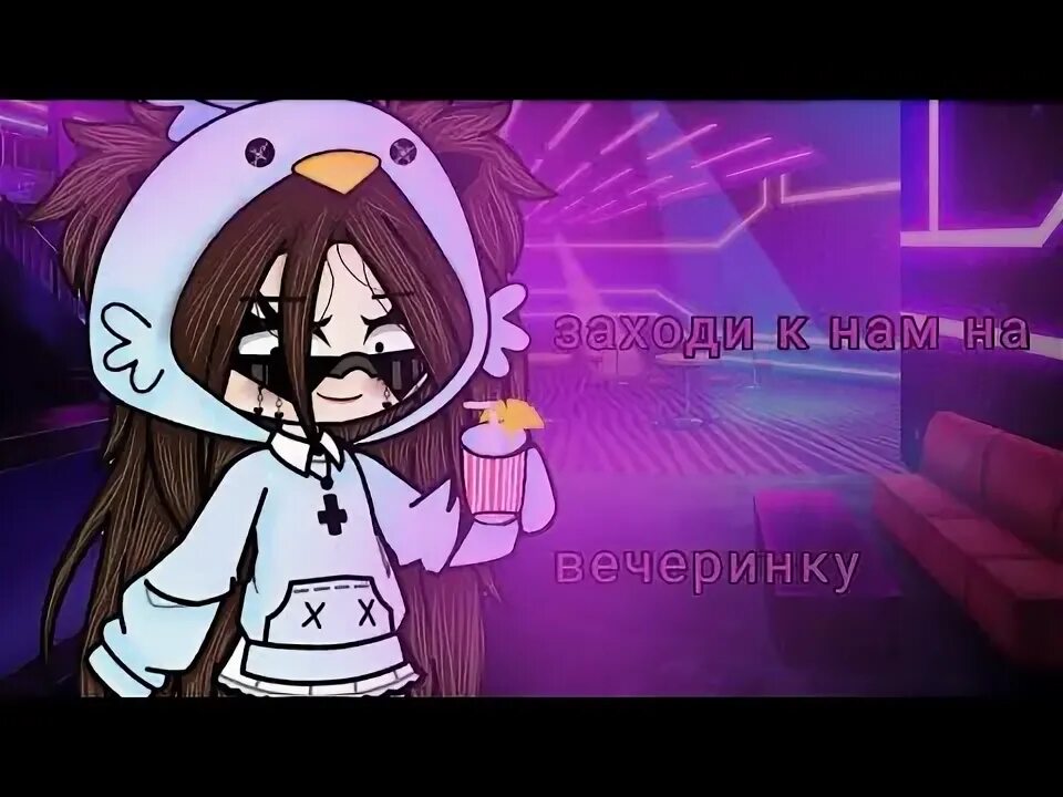 Типичная вечеринка с бассейном. Типичная вечеринка в бассейне на укулеле. Грустная девчонка с глазами как у собаки обложка. Типичная вечеринка с бассейном speed up. Типичная вечеринка с бассейном на гитаре.