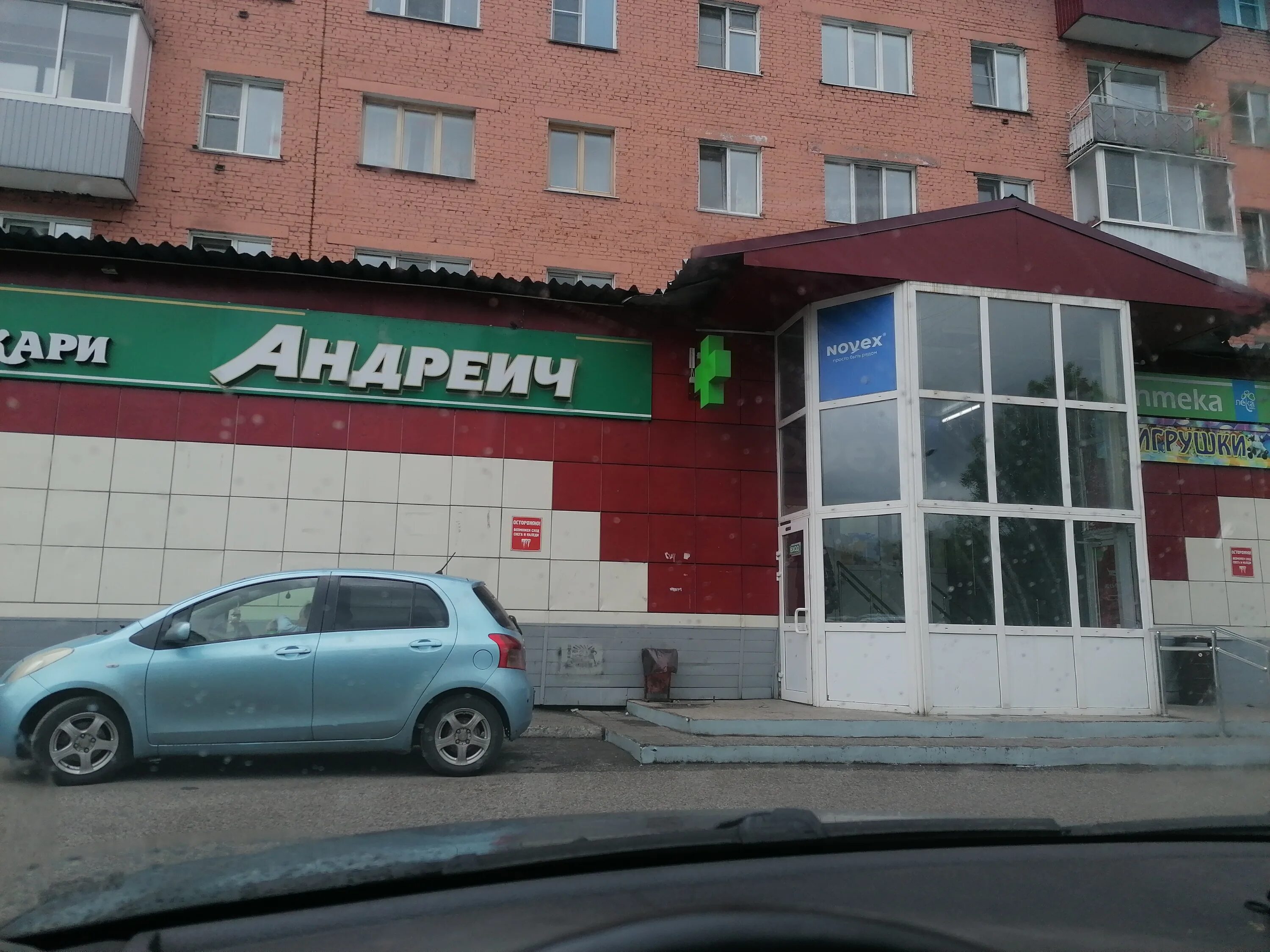 Ул веры соломиной новокузнецк. Улица веры соломиной новокузнецк. Веры соломиной 7 новокузнецк. Веры соломиной 21 новокузнецк. Веры соломиной 15 новокузнецк.