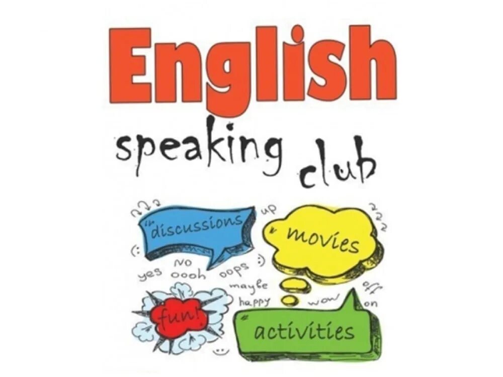 Английский разговорный клуб. English speaking Club. Английский разговорный клуб для детей. Разговорный клуб иллюстрации.