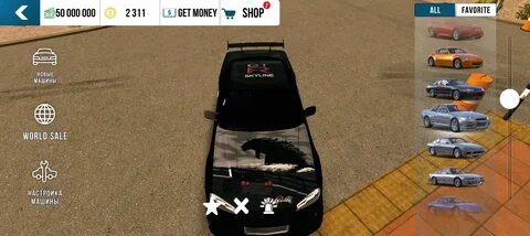 Читы на винилы в car parking
