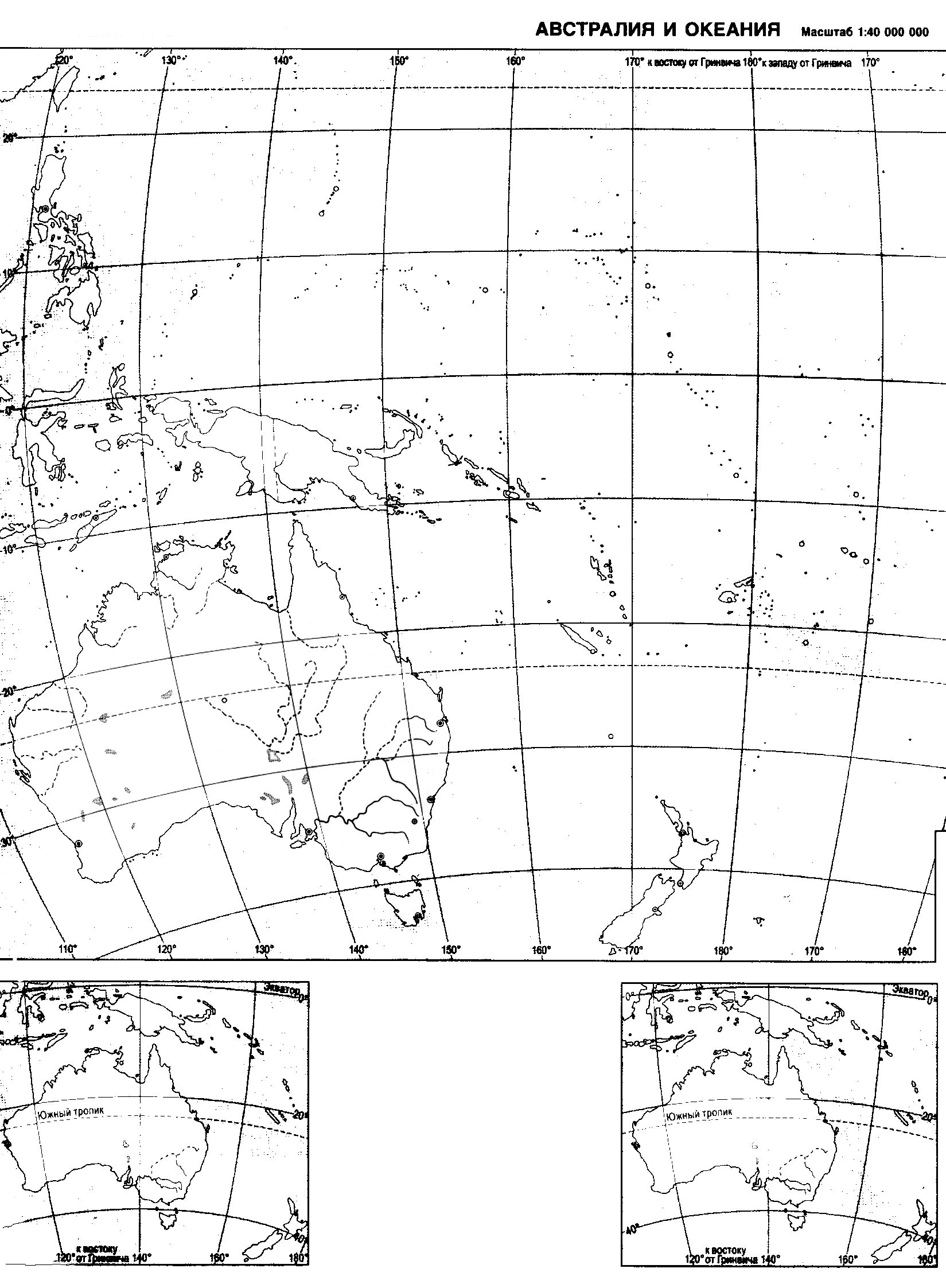Карта Австралии и Океании 7 класс контурная карта. Австралия и Океания политическая карта 7 класс контурная карта. Карта Австралии 7 класс контурная карта география. Контурная карта Австралии и Океании.