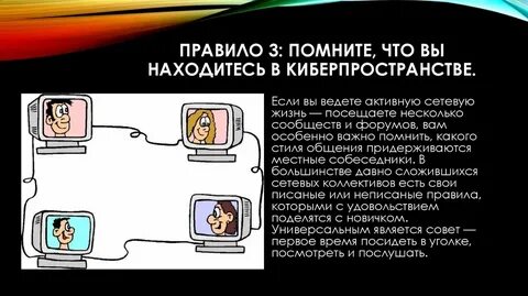 Не понять что вы находитесь