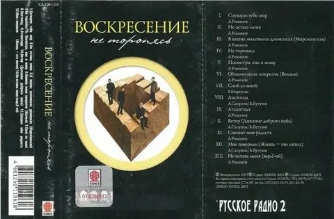 Сережа не торопясь