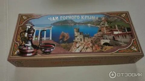 Созвездие юга ялта сувениры