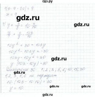 Русский язык 6 класс упражнение 546