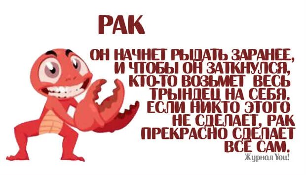 Самые обидчивые знаки. Как решают проблемы знаки зодиака. Проблемы и знаки зодиака.