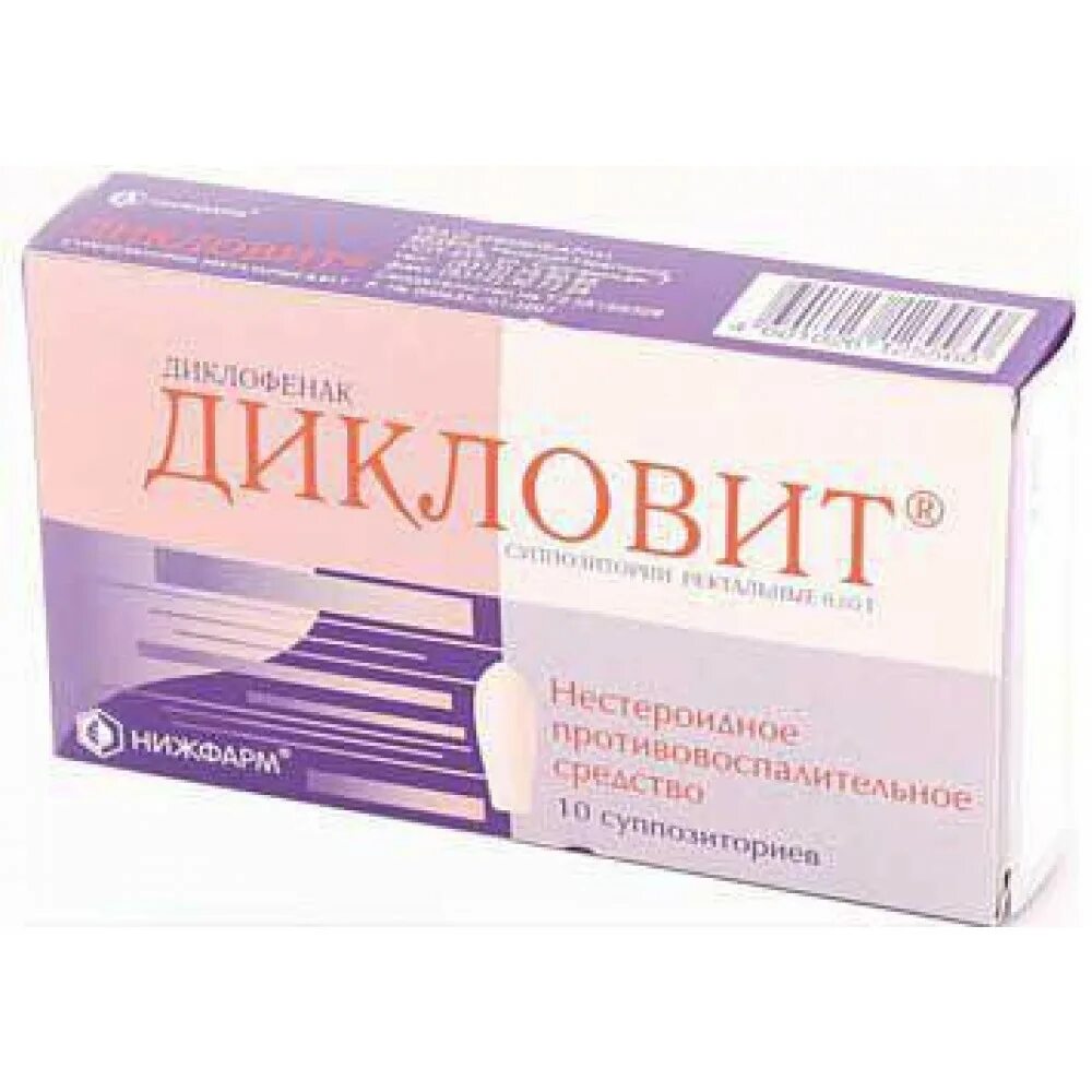 Дикловит применение. Дикловит суппозитории 50мг 10. Дикловит свечи 50 мг. Дикловит супп рект 50мг №10. Дикловит свечи 50мг n10.