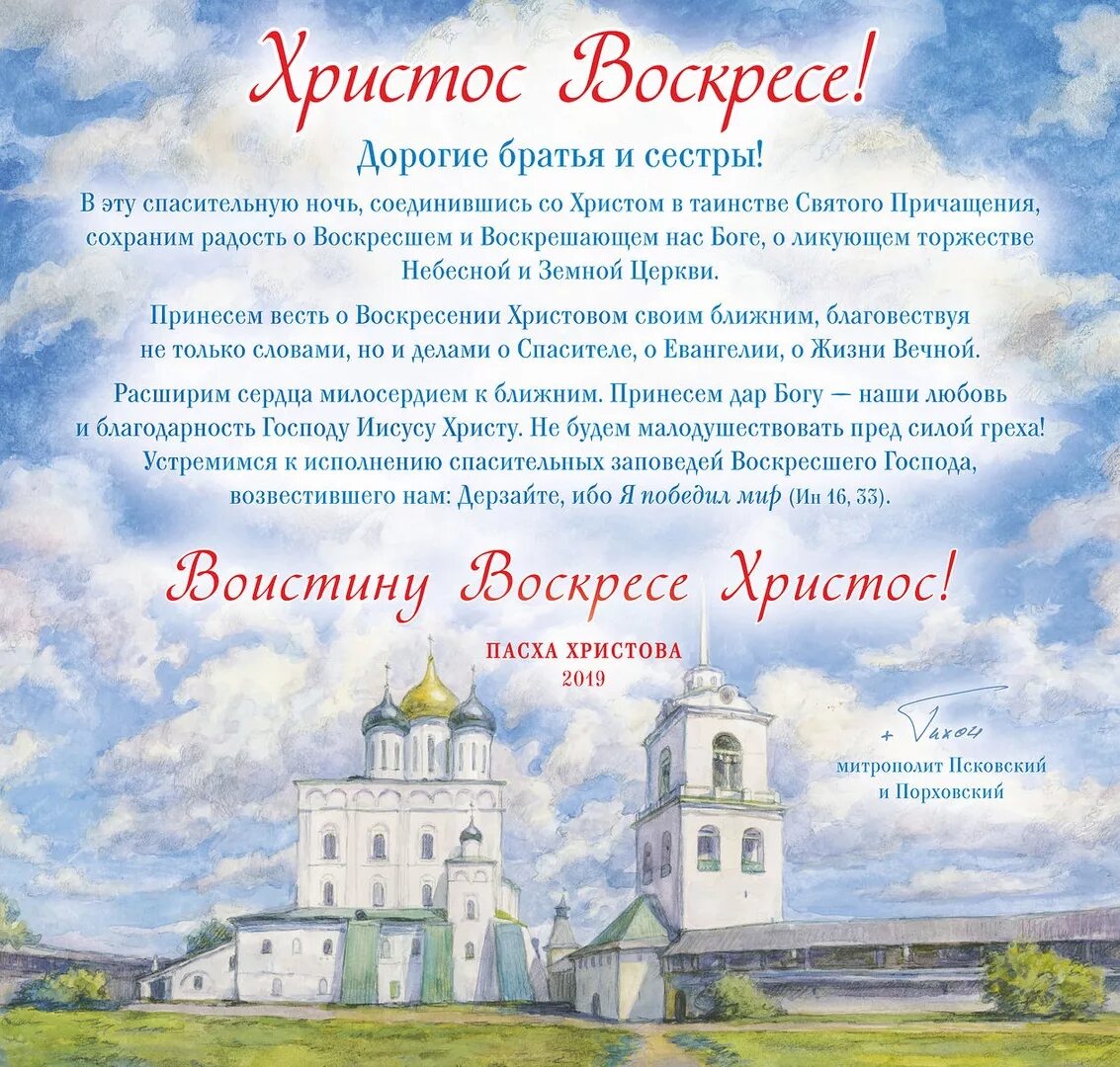 доброго утра дорогие братья и сестры. ближе брата и сестры нет никого. дорогие братья и сестры. дорогие братья и сестры. воскресенье господу богу твоему.