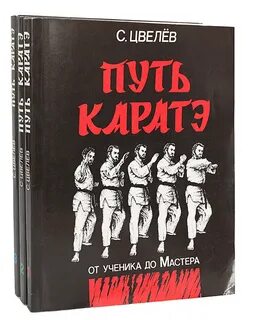 Карат книги