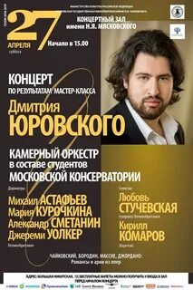 Афиша 27
