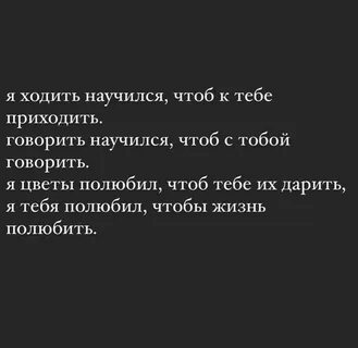 Я цветы полюбил чтоб