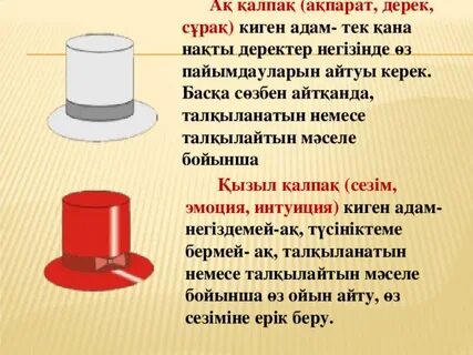 Өз жыныс мүшесін кесіп тастайды