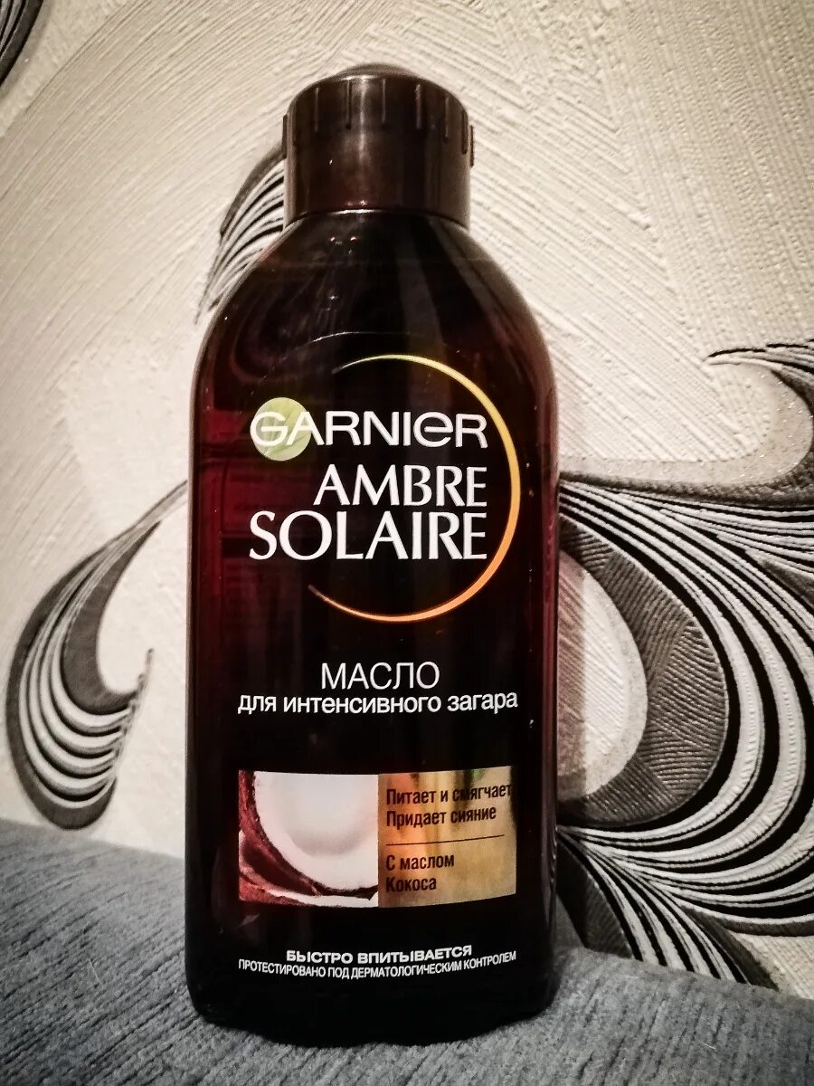 Garnier ambre solaire масло для интенсивного загара. Garnier кокосовое масло для загара. гарньер масло для интенсивного загара. масло для загара недорогое. масло для интенсивного загара с запахом кокоса.