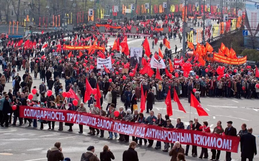 Массовые партии россии. Массовые политические движения. Социально политические движения. Политические движения фото.