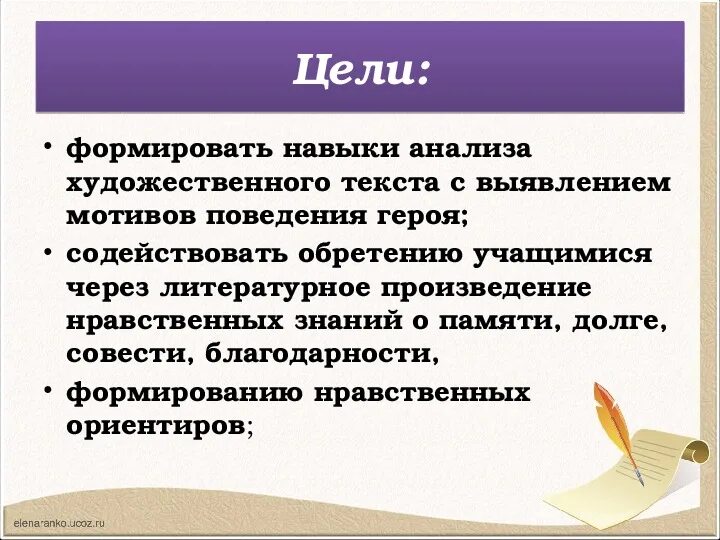 Рассказ ю бондарева простите нас. Простите нас Бондарев анализ. Анализ расказа ю.Бондарева "простите нас!". Бондарев простите нас анализ произведения. Ю.Бондарев простите нас разбор произведения.