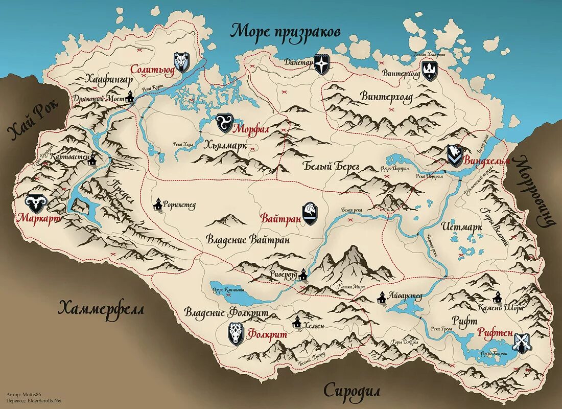 Карта сабшилда. The Elder Scrolls v Skyrim карта. The Elder Scrolls 5 Skyrim карта мира. The Elder Scrolls 5 Skyrim карта. Скайрим города карта.
