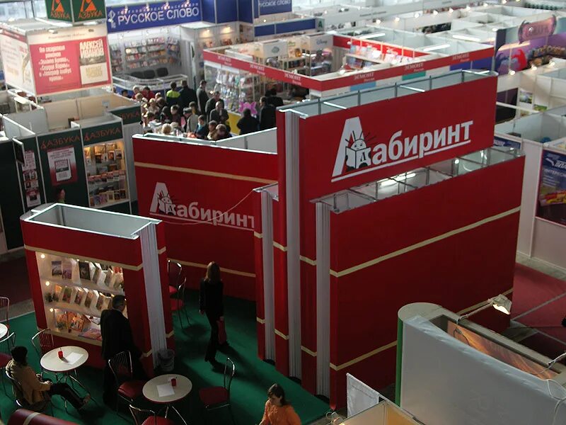 Тк лабиринт. Издательско-книготорговый холдинг &quot;лабиринт&quot;. компания лабиринт. лабиринт офлайн магазин. магазин лабиринт в красноярске.