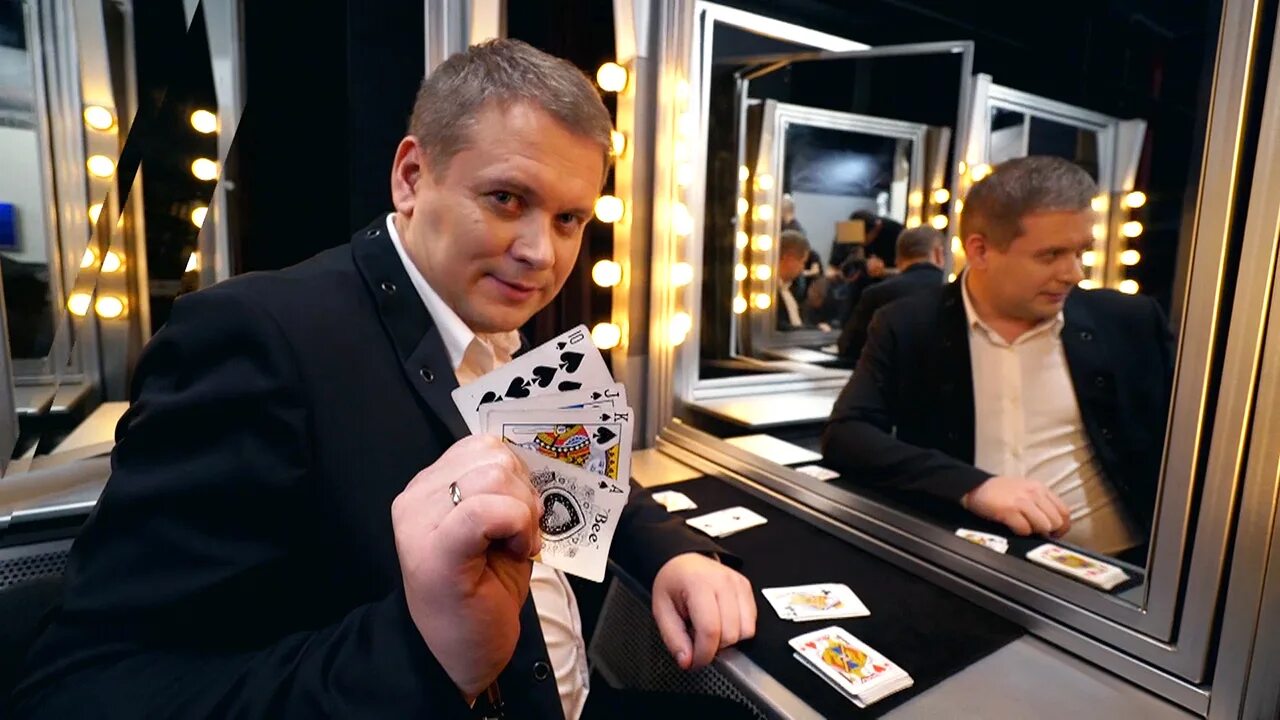 Шальнев фокусник. Мэджик файф м5. Фокусники magic five. Фокусник колдует. М фокусник.