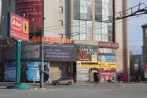 Челюскинцев 48