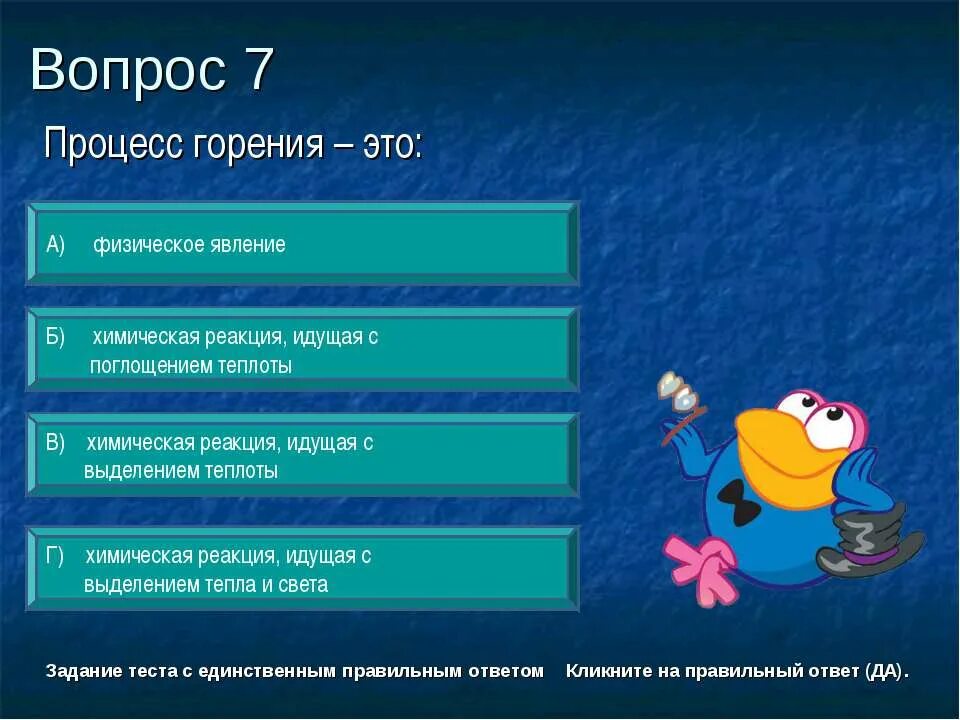 3 вопроса атмосфера. компоненты ландшафта климат. атмосфера и погода. вопросы про атмосферу. способы защиты атмосферного воздуха от загрязнения.