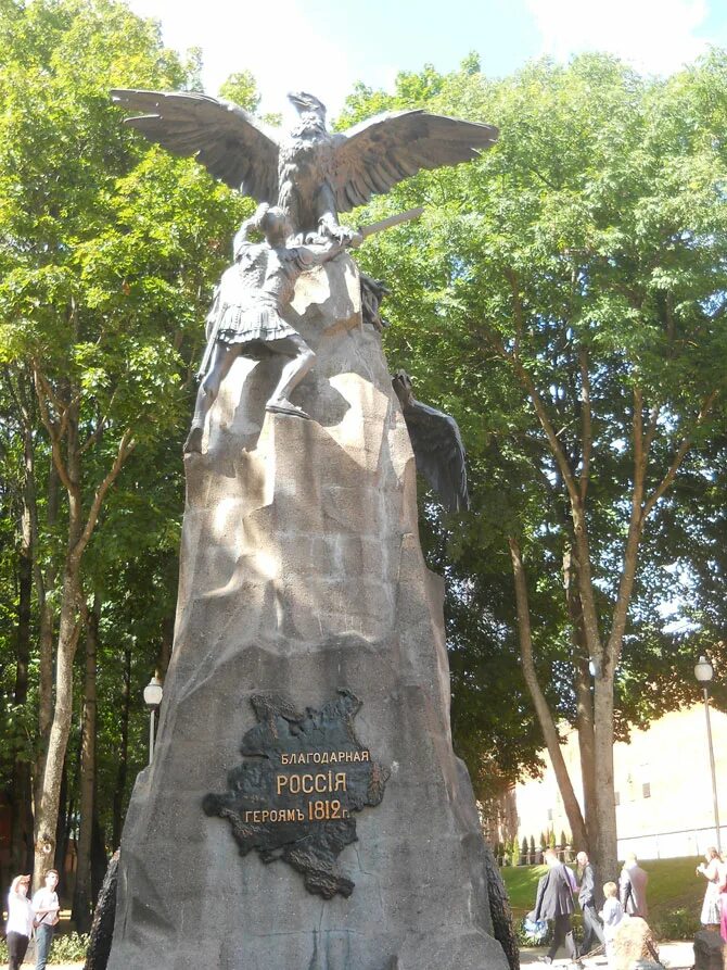 памятник героям 1812 года в смоленске. монумент 1812. памятник героям отечественной войны 1812 года в москве скульптор. памятники героям отечественной войны 1812 в москве. 1812 памятник 1812 смоленск.
