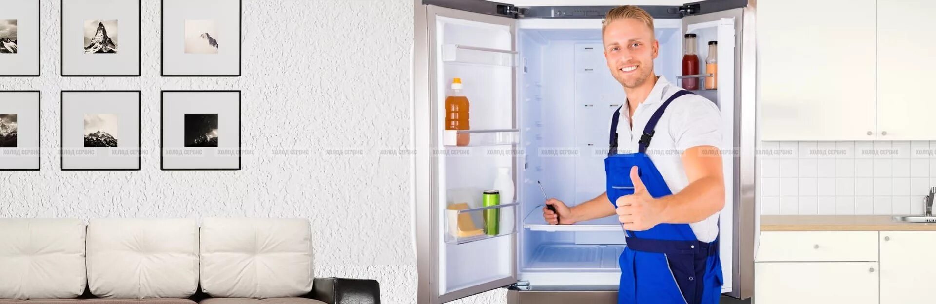 Самсунг холодильник сервисный центр
