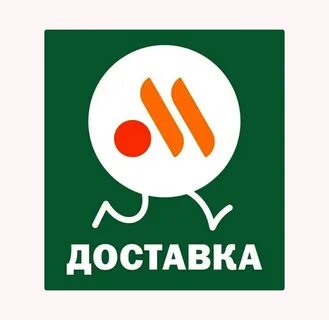Почему не доставляют вкусно и точка