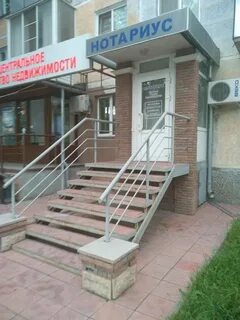 Бердск нотариусы ленина 33