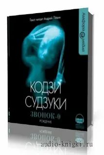 Позвони 0 5