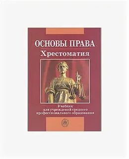 Кашанина т в юридическая техника