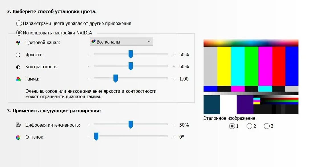 Настроечная таблица яркости и контраста. Настройка контраста. Яркость повыше. Яркость повыше. Настройка монитора.