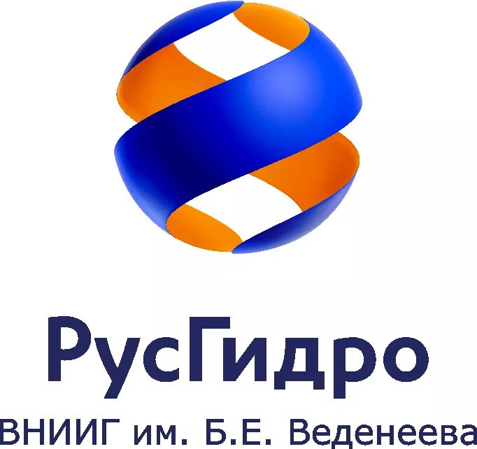 Внииг им б е веденеев. РУСГИДРО. РУСГИДРО эмблема. Компания РУСГИДРО. ВНИИГ логотип.