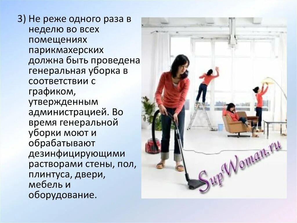 Реже одного раза в день