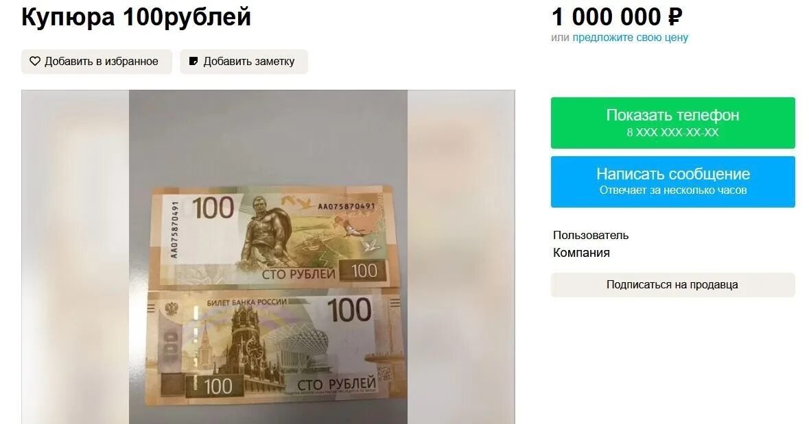 Что изображено на новой купюре 100 рублей. Новая 100 рублевая купюра 2023. новая купюра 100 рублей. сто рублей новая купюра. новые сто рублей.