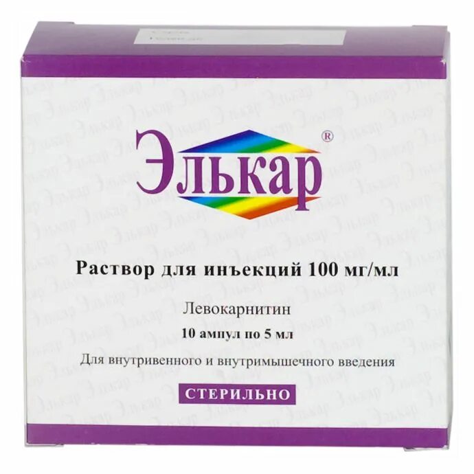 Элькар инструкция по применению аналоги. Элькар раствор 100мл. элькар р-р д/ин. амп 100мг/мл 5мл n10. элькар 200 мг/мл. элькар 2.5 мл.
