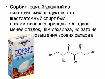 Собрат 5