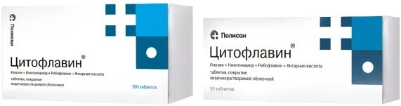 Цитофлавин при онкологии можно. Цитофлавин на латинском. цитофлавин таблетки. цитофлавин на латыни. цитофлавин рецепт.