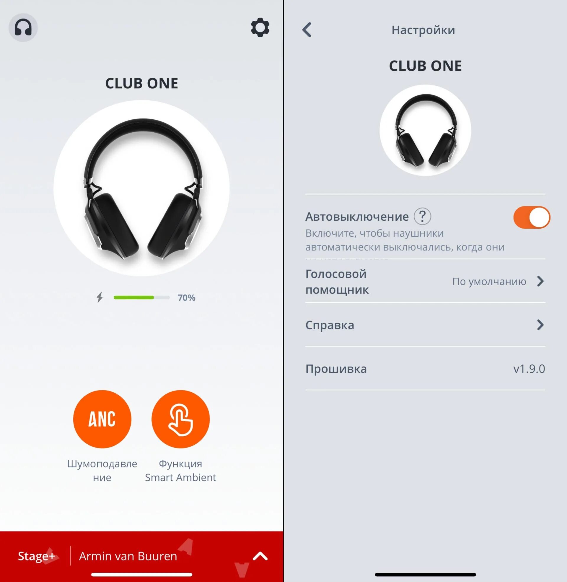 Эквалайзер для наушников JBL. Приложение JBL Headphones эквалайзер. JBL Headphones эквалайзер рок. Приложение для наушников JBL.